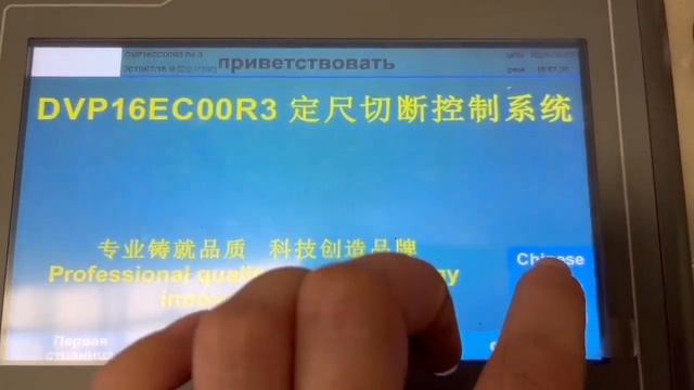 станок для производства жалюзи смотреть онлайн