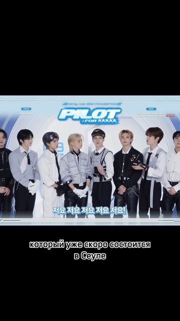 Stray Kids, TXT, Jonas Brothers, Пак Со Джун (новости к этому часу) #kpop #txt #straykids смотреть онлайн