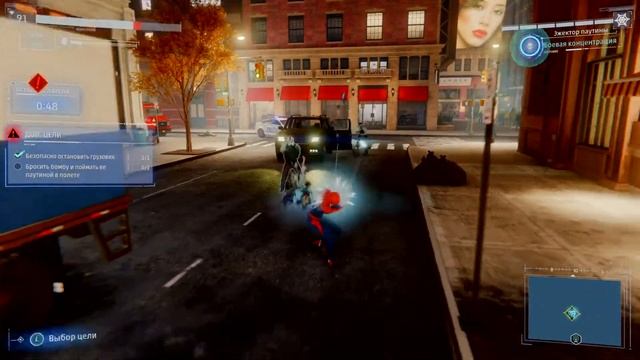 Marvel's Spider-Man Спасаем мир смотреть онлайн