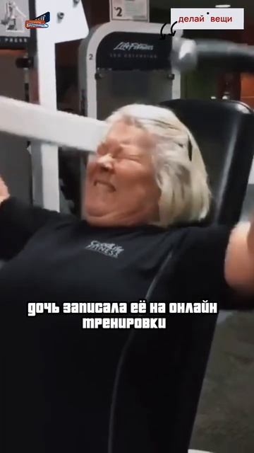 В 76 ПОШЛА В КАЧАЛКУ И НАБРАЛА ФОРМУ😰 (-30 кг веса) смотреть онлайн