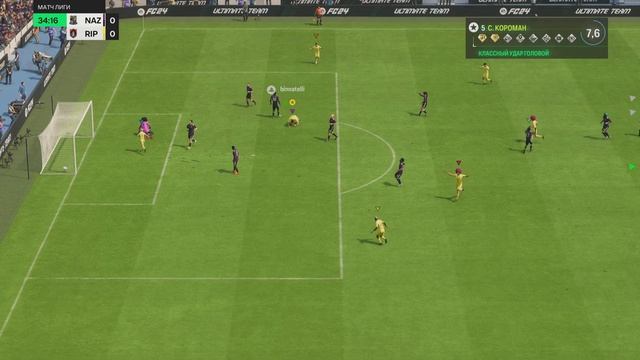 EA SPORTS FC 24 Лучшая Пятерка в Клубы профи! 🔥🔥🔥 смотреть онлайн