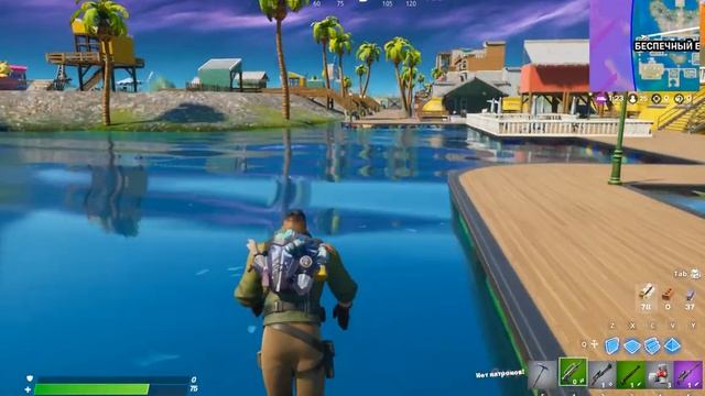 Взял топ 10 в Фортнайте{Выжил на 1xp}Fornite смотреть онлайн