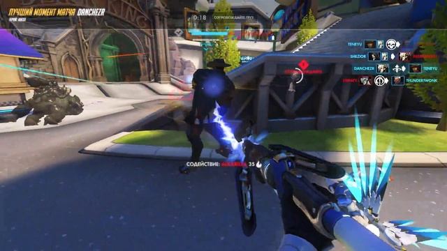Лучший момент на Mercy смотреть онлайн