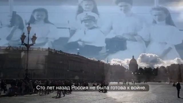Руско - Српски међународни видео час из историје смотреть онлайн
