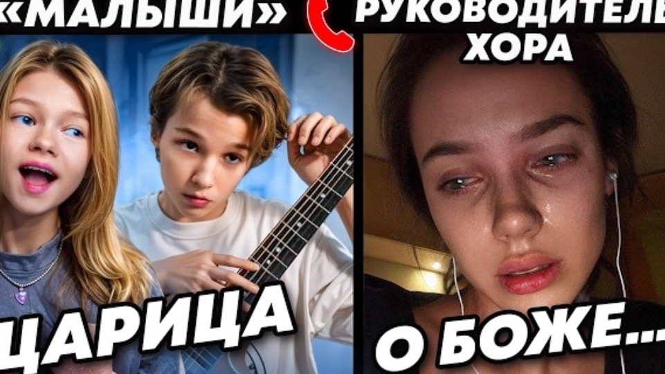 МАЛЫШКА И ГИТАРИСТ довели ДО СЛЕЗ на ПРОСЛУШИВАНИИ в ХОР смотреть онлайн
