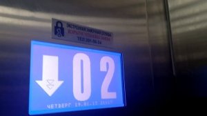 Лифт Wellmaks (400kg 5 persons)│ Московское шоссе, 27а (п.1) │ Нижний Новгород