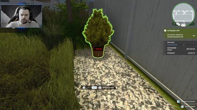 Garden Flipper | House Flipper DLC #7 (Последняя серия) смотреть онлайн