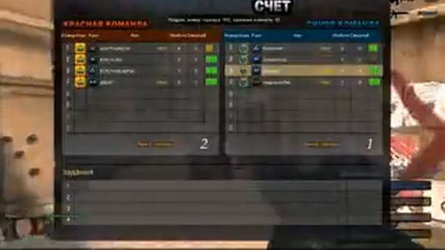 pointblank 2011-12-26 16-35-09-09.3g2 смотреть онлайн