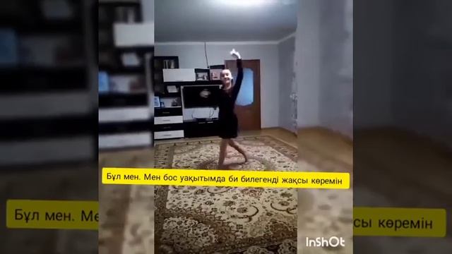 2 номинация, Туркестанская об, Сайрам р н, СШ №83, Бекаман Каракозайым, kenes mektep@mail ru смотреть онлайн