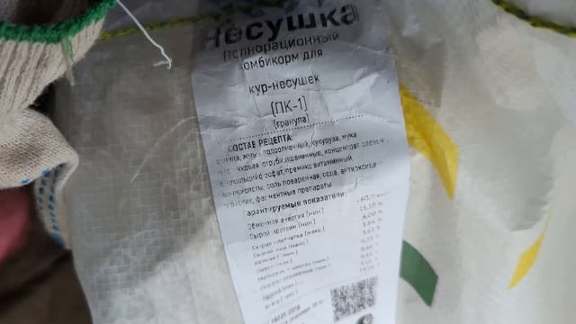 МУЖ В ЗАЛОЖНИКАХ! Обновили кухню. Почему у нас куры хорошо несутся смотреть онлайн