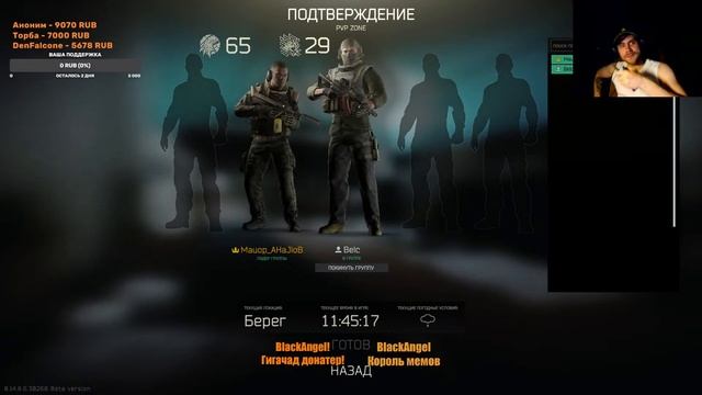 Escape from Tarkov (спокойно играем) смотреть онлайн