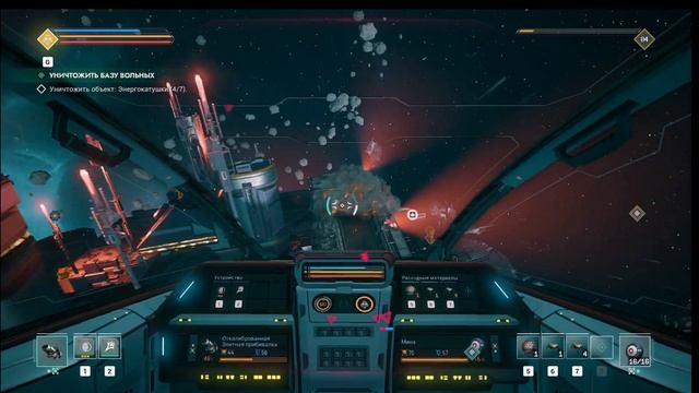 10. Everspace 2. Победить "Гадюку" и доставить посылку. смотреть онлайн