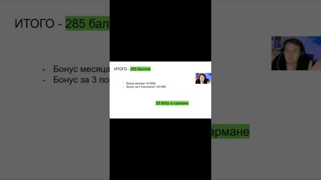 16 февраля 2024 г. смотреть онлайн