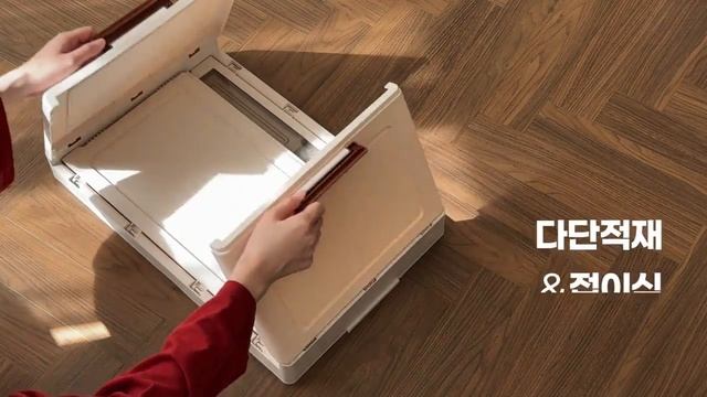 CK리빙 대용량 플라스틱 수납장 смотреть онлайн
