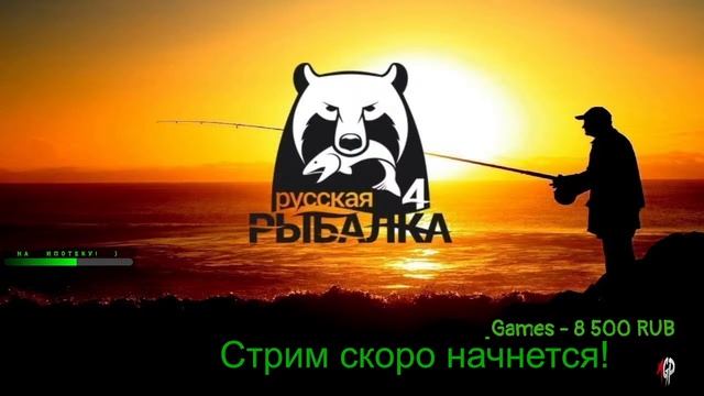 Окунь, Язь, Лягушка (оз. Комариное) смотреть онлайн