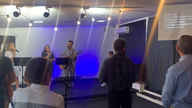 До Тебе мій добрий спасе смотреть онлайн