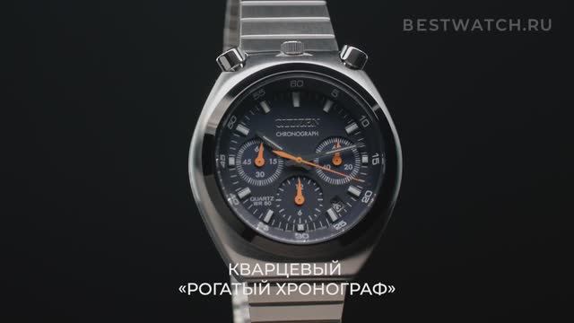 РАСПАКОВКА Citizen «Bullhead» Chronograph AN3660-81L смотреть онлайн