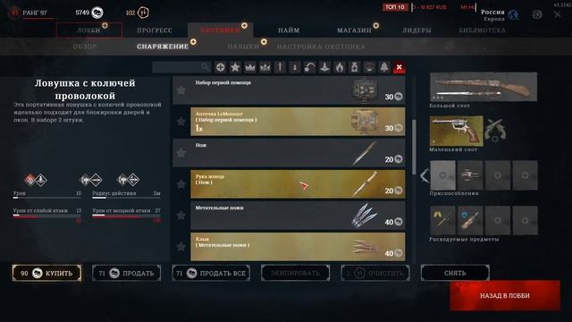 Hunt: Showdown 1500 часов Стрим выживание и путь к 100 престижу Обновление 1.4.2 смотреть онлайн