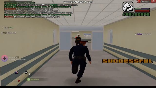 bandicam 2020 06 22 19 59 06 381 смотреть онлайн