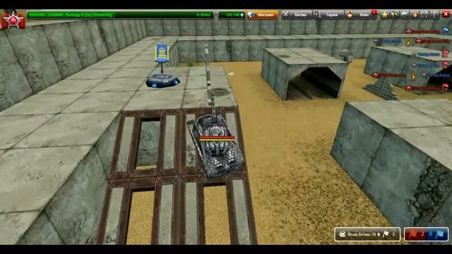 Drowning vs Tonny.Kroos [Noob] 5-0 смотреть онлайн