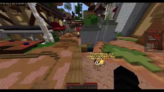 Стрим по Minecraft! Играю на FunTime, розвиваюсь и хожу пвп с подписчиками! смотреть онлайн