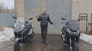 новый скутер Осака 2025