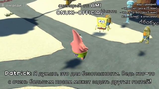 Нейросеть губка боб-рекламирует кафе Атлантида смотреть онлайн