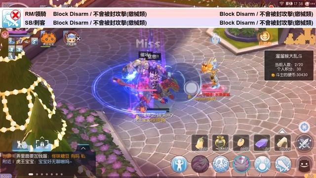 RM still Dev son after Asphyxia Nerf? [Ragnarok M Eternal Love] смотреть онлайн