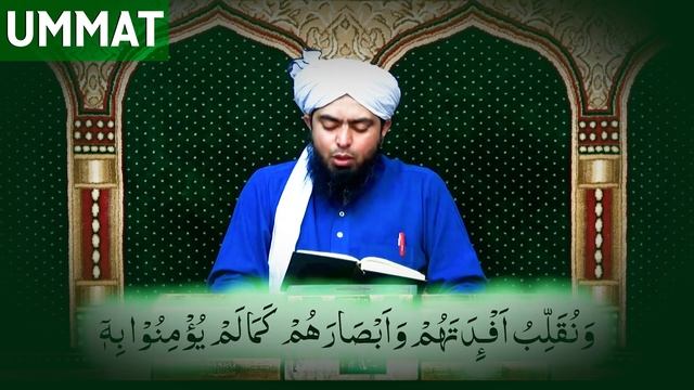 A Life Changing Video Clip by Engineer Muhammad Ali Mirza | Critical Video Clip смотреть онлайн
