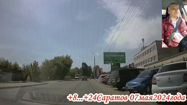 Саратов от 1 го проезда Танкистов до Большой Садовой 07 мая 2024 года смотреть онлайн