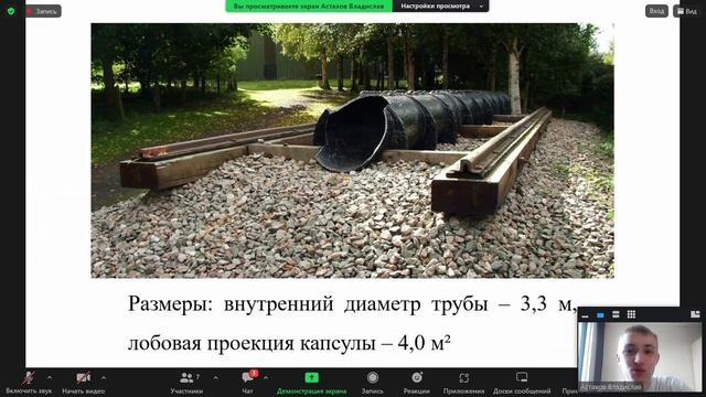 Монорельс как альтернативный транспорт города Новокузнецка. Пневматическая дорога смотреть онлайн