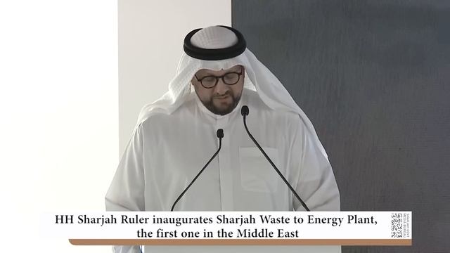 Region’s First Commercial Scale Waste to Energy Plant inaugurated in Sharjah смотреть онлайн