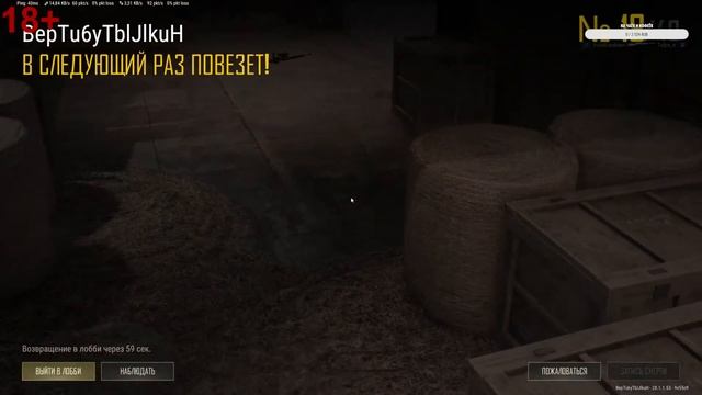 две пьяные крысы в PUBG (есть мат) смотреть онлайн