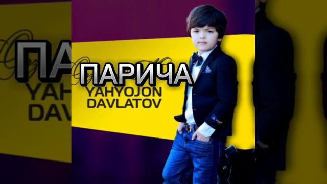 Яхёчон Давлатов-Парича 2023 мр3