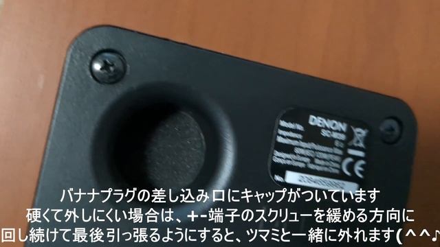 本格音響の最安値サラウンドスピーカーを紹介【DENON SC-M39C、M40、M41】 смотреть онлайн