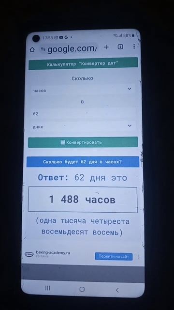 поставка 1488 #1448 #music #пасхалки #мем #пасхалка #вентилятор #memes #automobile #0be4ka #skibidi смотреть онлайн