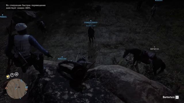 Red Dead Redemption 2 - Суслики смотреть онлайн