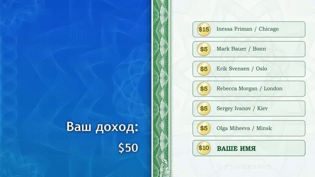 "ВСЕМ МИРОМ" КАК ЭТО РАБОТАЕТ смотреть онлайн