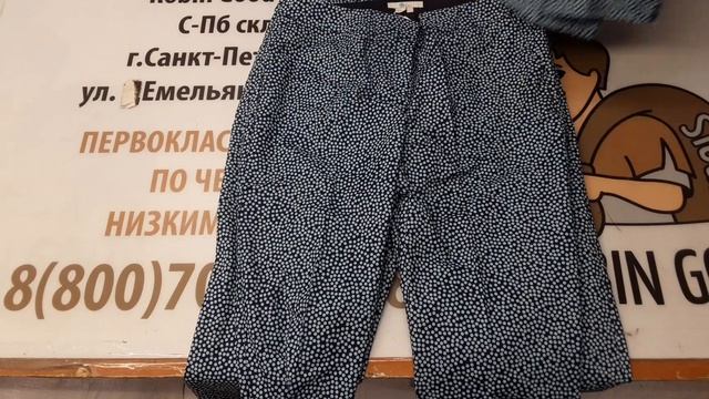 3075(1Г)Брюки женские Baden Сток смотреть онлайн
