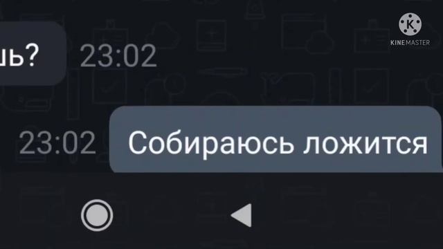 переписка в приложении Nekto.me! вам решать, человек? или бот?😮😮😮 смотреть онлайн