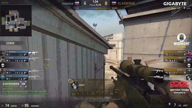 IMPULSE vs KLADBISHE, map 2 - de_cache | Финал отборочных Sunrise Challenge 2017 смотреть онлайн