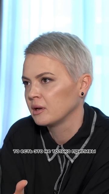 Менопауза - зло! смотреть онлайн