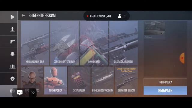 играю в станок с подпищиками дуэлки #стэндоф 2 смотреть онлайн