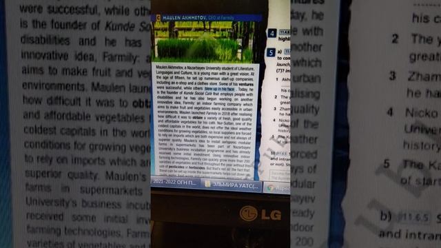 Aspect 11.1 (3 четверть) смотреть онлайн