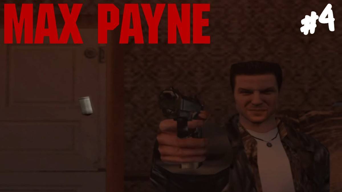 Max Payne (PS2) - Прохождение #4 Оккультизм. Деньги. Оружия. смотреть онлайн