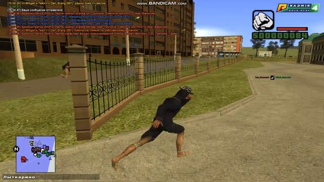 gta sa 2019 09 02 15 07 40 342 смотреть онлайн