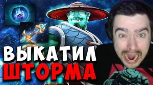 STRAY ЖЕСТКО ЗАПОТЕЛ НА ШТОРМЕ РАДИ ЧЕЛЛЕНДЖА ! carry mid dota 2 ! Лучшее со Стреем