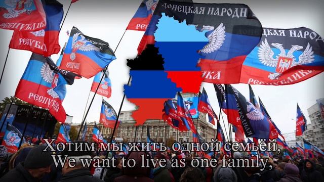 "We are Returning Home (Мы возвращаемся домой)" - Donbass Patriotic Song смотреть онлайн