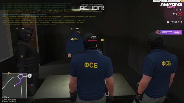 AMAZING ONLINE 19-07-2024 15-40-10 смотреть онлайн