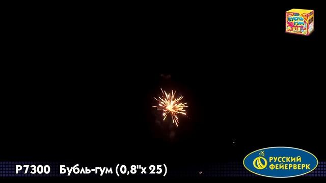 P7300 Бубль -гум (0,8" х 25) смотреть онлайн